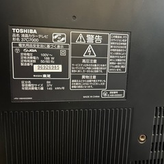 ３７インチの画像