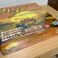 【新品未開封】カタン拡張 都市と騎士版の画像