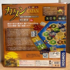 【新品未開封】カタン拡張 都市と騎士版の画像