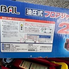 フロアジャッキ‼️油圧2t‼️ラクラクジャッキ‼️箱入りの画像