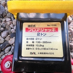 フロアジャッキ‼️油圧2t‼️ラクラクジャッキ‼️箱入りの画像