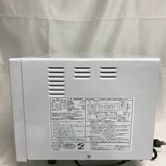 【北見市発】シャープ SHARP 電子レンジ RE-MY19-W 2016年製 白 (E3807wYM)の画像