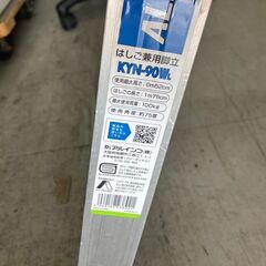 中古　3尺　脚立　アルインコ　3段　愛知県 一宮市 名古屋 稲沢 江南 岩倉 岐阜 羽島 各務ヶ原 三重 愛知 グッドプライス一宮の画像