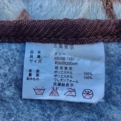 カーペットの画像