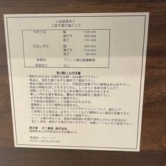 ★急募★ウッド調ワークデスク（組立済み）の画像