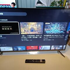 ④【動画あり】～12/11まで32000円⇒15000円 TLC 43インチ 4K液晶テレビ 43P8B 2020年製 HDR NET動画 Andoridシステム搭載 スマートテレビ ユーチューブ  ネットフリックス 観れます！の画像