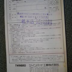 防災グッズ（手巻き懐中電灯＆AMラジオ）の画像