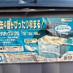 ベランダボックス 120L 収納 灯油缶 ワイドストッカーの画像