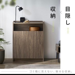 収納式ゴミ箱の画像