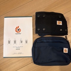 エルゴベビー　抱っこ紐　OMNI360の画像