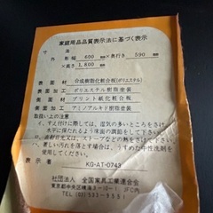 洋タンスの画像