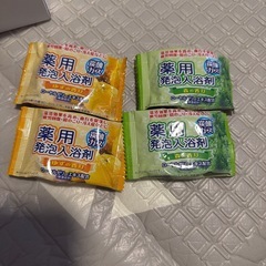 入浴剤の画像