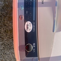 HITACHI洗濯機75L大容量
の画像