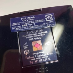 ディオール867の画像