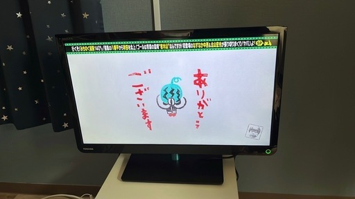TOSHIBA テレビ 23㌅