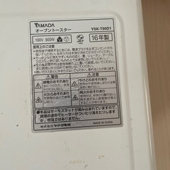 オーブントースターの画像