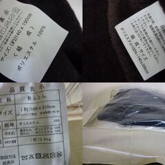 ※取引中/売約済***********未使用/新品　訳ありアウトレット　シングル敷布団+毛布+ブランケット　3点セットの画像