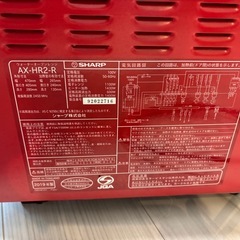 シャープ　ヘルシオ　AX HR2 レッドの画像