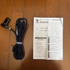 山善　こたつの画像