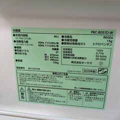 ＼家具＊家電のお店／【ｼﾞｬﾝｸﾞﾙｼﾞｬﾝｸﾞﾙ石川金沢店】 冷蔵庫 アイリスオーヤマ PRC-B051D 2020年製の画像