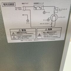 ＼家具＊家電のお店／【ｼﾞｬﾝｸﾞﾙｼﾞｬﾝｸﾞﾙ石川金沢店】 冷蔵庫 アイリスオーヤマ PRC-B051D 2020年製の画像