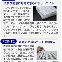 美品すぎるアンネルベッドの快適介護用ベッドの画像