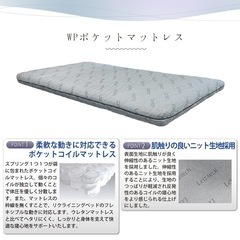 美品すぎるアンネルベッドの快適介護用ベッドの画像