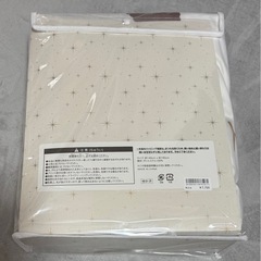 【新品未使用】2025リルリンリン　毛布の画像