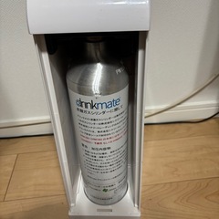 ドリンクメイト　　炭酸水メーカーの画像