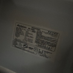 1ドア冷蔵庫の画像