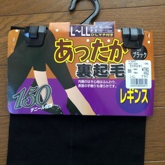 裏起毛レギンス　L〜LLの画像