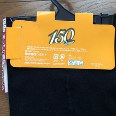 裏起毛レギンス　L〜LLの画像