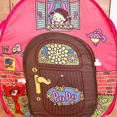 ぽぽちゃんおうちの画像