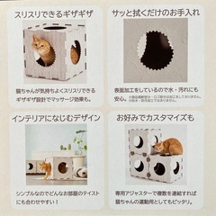 ☆新品・未開封☆neuneko BOX キャットハウスの画像