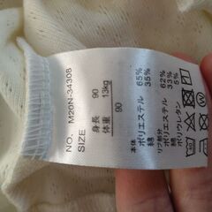 【未使用品】ベビー服90cm カーディガンの画像