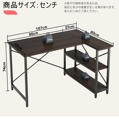 【無料】L字型パソコンデスク　ワークデスクの画像