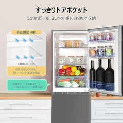 TCL 冷蔵庫 173L まだ使えます！12/27 限定の画像