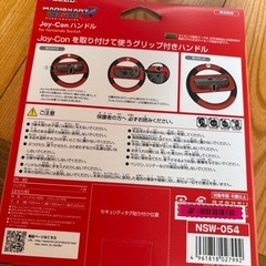 switch まりマリオカートの画像