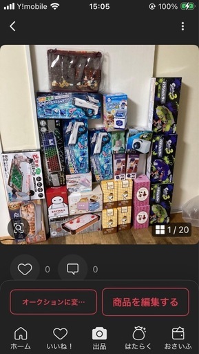 お弁当箱、おもちゃ