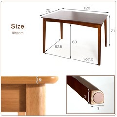 ダイニングテーブル　　　120×75cmの画像