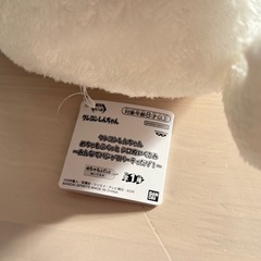 クレヨンしんちゃん★めちゃもふぐっと　シロぬいぐるみの画像