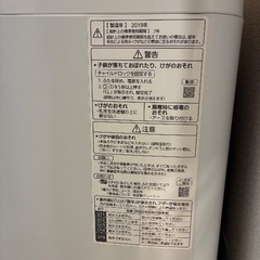 Panasonic 洗濯機 6.0 2019年製 動作問題なしの画像