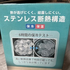 ビッグアイスペール　2Lの画像