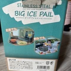 ビッグアイスペール　2Lの画像