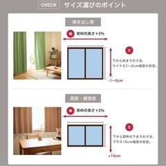 遮光カーテン　マジックテープ　カフェカーテン 遮光率99% 洗濯可能　間仕切りの画像