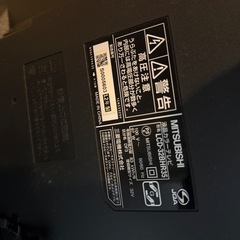 液晶テレビの画像