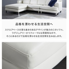 ソファー4人掛け成皮革（PVC）の画像