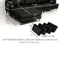 ソファー4人掛け成皮革（PVC）の画像