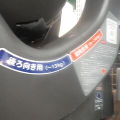 トヨタ純正チャイルドシート【モノ市場東浦店】41の画像