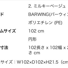 トランポリンの画像